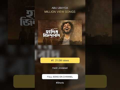 ⁣Hadir Jindabad crossed 21M views #Shorts