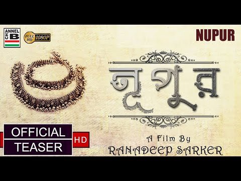 ⁣Nupur | নূপুর | Bengali Movie | Official Teaser | First Look | Full HD