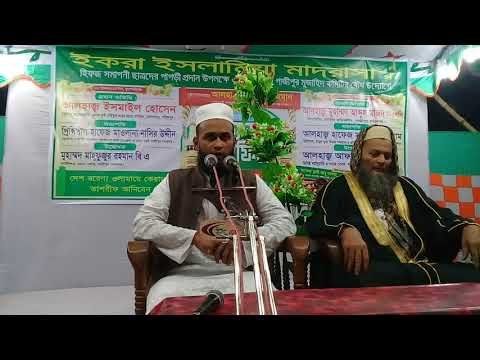 ⁣শিল্পী হাফেজ ক্বারী আবু তালহা ইসলামী গজল-২০১৮