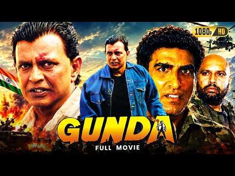 ⁣Gunda (গুন্ডা) Full Movie in Bengali | Mithun Chakraborty Superhit 90s Action Blockbuster | Swathi