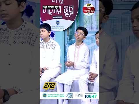 ⁣দল বেঁধে সব করছে খেলা || Dol Bedhe Sob Korce Khela || Sarfaraz Rehan || Thanks Tv