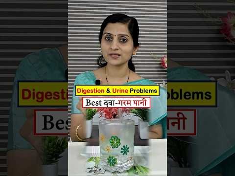 ⁣रोज़ गरम पानी पीने से क्या होता है? | वाग्भट ऋषि के अनुसार 3 Ayurvedic Benefits