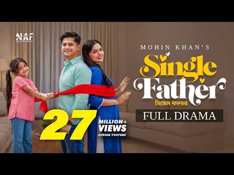 ⁣Single Father | সিঙ্গেল ফাদার | Full Natok | Niloy Alamgir | Heme | Waziha | Mohin Khan | Natok 2026