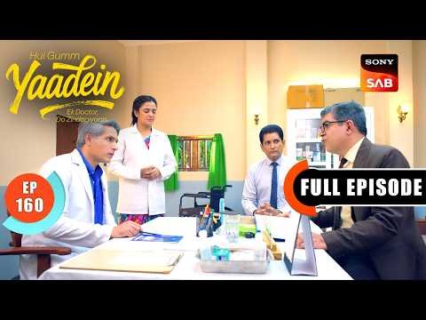 ⁣Episode: 160 | Dr. Dev Under Pressure | Yaadein | Full Episode | 8 Oct 2026