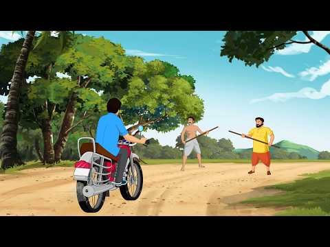 ⁣পিন্টু ও মোটর সাইকেল চোর  | Comedy Bengali Kahani with Moral | Bengali Animation | Pintu Bhaiya