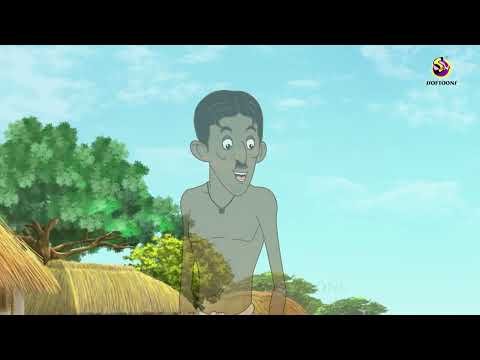 ⁣পচার গুপ্তধনের রহস্য || Fantasy Stories || Village Stories || Animated Story