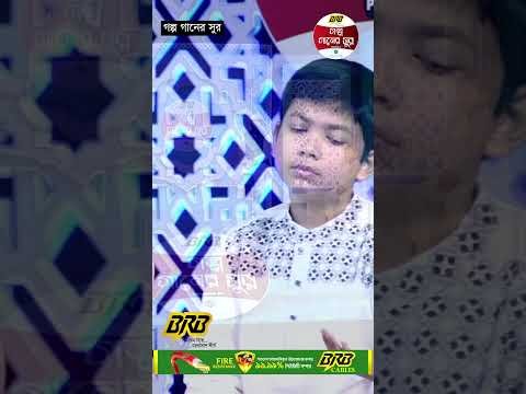 ⁣দল বেঁধে সব করছে খেলা || Dol Bedhe Sob Korce Khela || Sarfaraz Rehan || Thanks Tv