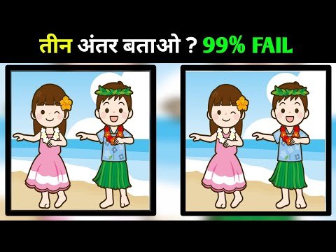 ⁣Top 15 Mind test Puzzle | दिमाग है तो 15 में से 5 का सही जवाब बताओ 🤔 |