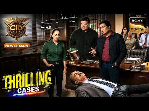 ⁣Is Professor Ajit The Real Culprit? | CID | New Season | Thrilling Cases