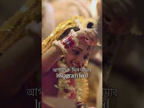 ⁣এবারের পুজো ভরে উঠুক আনন্দে…  #svfmusic #bengalimusic #banglashorts #banglasong
