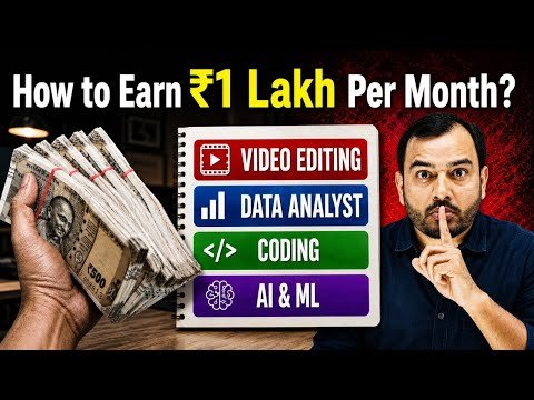 ⁣How to Earn ₹1 Lakh Per Month ??@PWEarnersPC