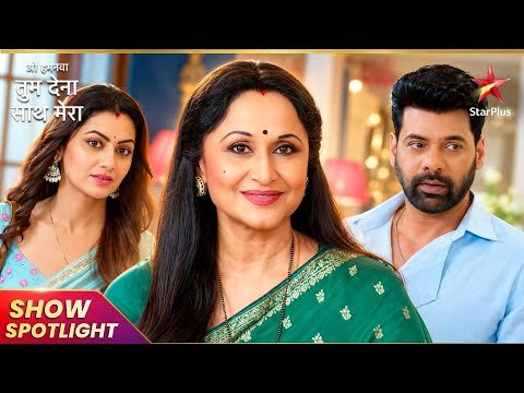 ⁣Sheela Puts Aparajita on the Spot | Oh Humnava Tum Dena Saath Mera