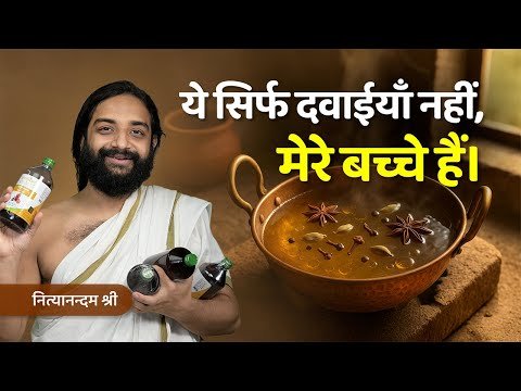 ⁣Anandam Ayurved's | Gudmar Arq | Kanchnar Arq | Gokharu Arq | Nityanandam Shree
