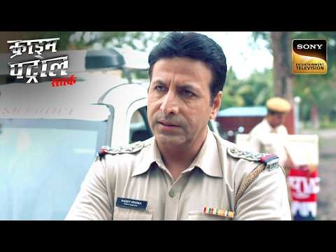 ⁣2 Incidents, 1 Mystery | Crime Patrol Satark S2 | Inspector Series |Sign up for Sony LIV on YouTube