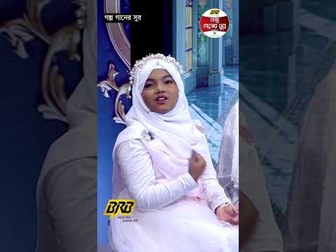 ⁣সেরা রমাদানের গান | Ei Romadan | এই রমাদান | সামী | গল্প গানের সুর | Thanks Tv