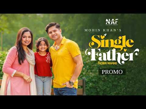 ⁣Single Father | সিঙ্গেল ফাদার | Promo | Niloy Alamgir | Heme | Mohin Khan | Bangla Natok 2026 | NAF