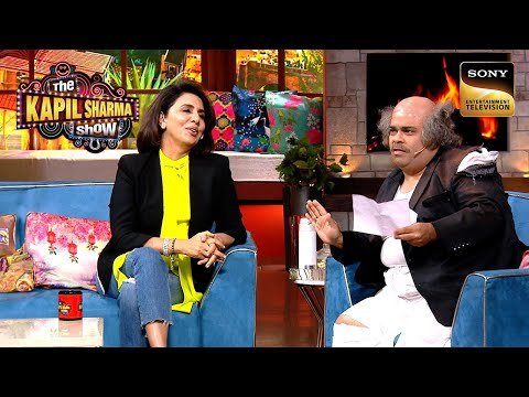 ⁣Neetu Kapoor ने Expose किए 'Kapoor Khandan' के Secrets | The Kapil Sharma Show S2 | Full Episode