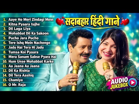 ⁣90’S Old Hindi Songs💗 90s Love Song💛Udit Narayan, Alka Yagnik, Kumar Sanu, Sonu Nigam songs Hindi