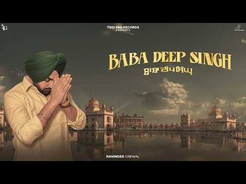⁣Baba Deep Singh (Official Audio) | Ravinder Grewal | Sikh Shaheedi Song | Sikhi Album |Dharmik Song