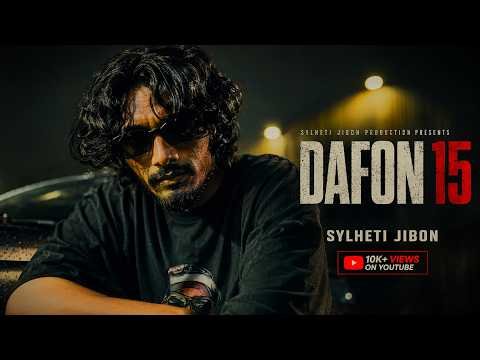 ⁣DAFON 15 - SYLHETI JIBON | Street Verified Bangla Rap | Official Video 2025