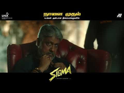 ⁣#Sigma storms in cinemas from tomorrow.Get ready for the rage. ⚡️