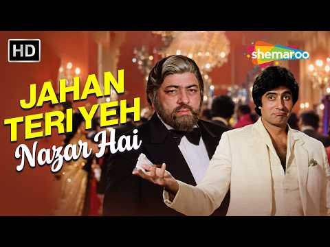 ⁣Jahan Teri Yeh Nazar Hai | Kaalia (1981) | Amitabh Bachchan, Amjad Khan | Kishore Kumar