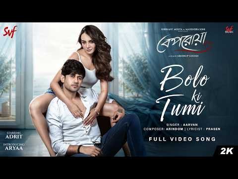 ⁣Bolo Ki Tumi (বলো কি তুমি) | Beporoya | Full Video Song | Adrit,Aryaa | Arindom,Prasen,Aarvan | SVF