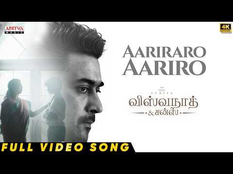 ⁣Aariraro Aariro Full Video Song | Vishwanath and Sons | Suriya, Mamitha Baiju | G.V. Prakash