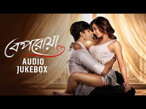 ⁣Beporoya (বেপরোয়া) | Full Audio Jukebox | Adrit, Aryaa | Arindom | SVF Music