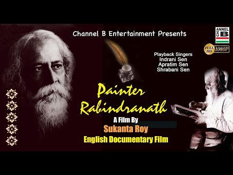 ⁣Painter Rabindranath | English | A Documentary Film By Sukanta Roy | Full HD