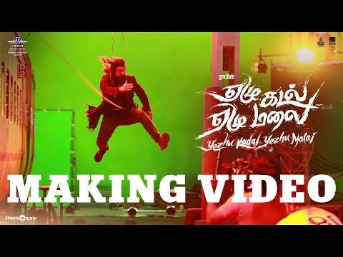 ⁣Making of Yezhu Kadal Yezhu Malai | Ram | Nivin Pauly, Anjali, Soori | Yuvan | V House Productions