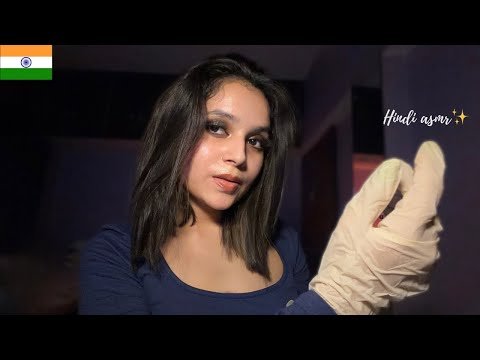 ⁣Hindi Asmr Receptionist Takes Care Of Your Eye Infection👁️ Eye Cleaning,Personal Attention Roleplay