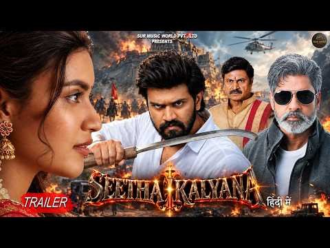⁣SEETHA KALYAN (2026) New Released South Hindi Dubbed Trailer | Suman Tej, Garima Chouhan, Nagineedu,
