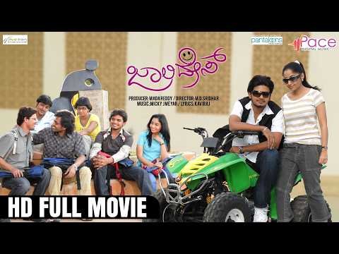 ⁣Jolly Days | Kannada HD Full Movie | Pradeep | Vishwas | Aishwarya Nag | Spoorthi | Micky J Meyar