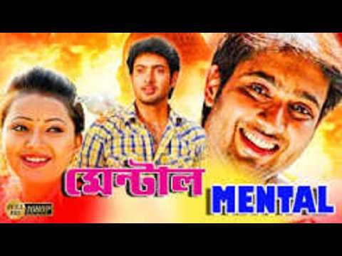 ⁣Mental  South Dub In Bengali Film  মেন্টাল  Uday Kiran  Swetha Basu  Prasad Ashish Vidyatrithi   BEN