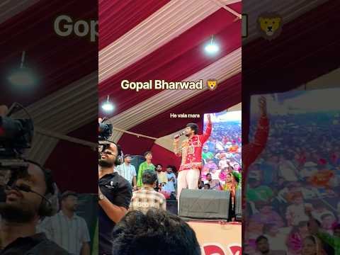 ⁣|Gopal Bharwad 🦁|in Surendranagar virasat lok melo Dayro #lovesong #love  #gopalbharwad #bharwad