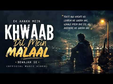 ⁣Ek Aankh Mein Khwaab Dil Mein Malaal 💔 | Sad Hindi LoFi Song | Emotional Broken Heart Vibes