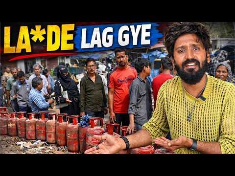 ⁣Gas Shortage, LPG finished in india | Iran war for India | Technical Dost