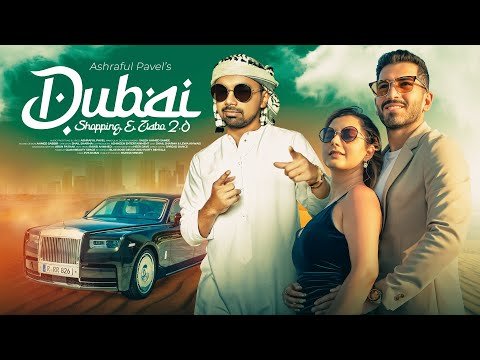 ⁣Dubai Shopping e Jabo 2.0 | Ashraful Pavel | Shail Sharma | Arun Pathak| O Furi Jaio Na
