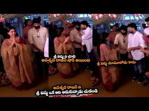 ⁣శ్రీ విష్ణు ని చూసి అనశ్వర షాక్ అయింది || Anaswara Rajan Shocking Reaction After Seeing Sree Vishnu