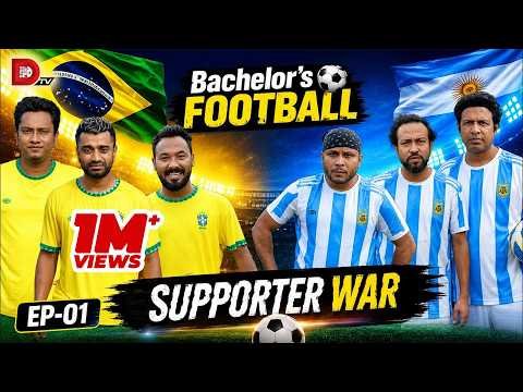 ⁣Bachelor’s Football | Brazil vs Argentina 😆 | Episode 01
