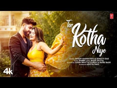 ⁣Tor Kotha Niye তোর কথা নিয়ে | Imran Mahmudul | Senjuti Das | Dabbu | Rajiv | T-Series Bangla