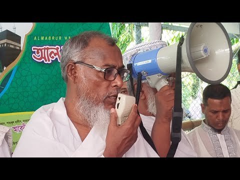 ⁣হাজী সাহেবানদের নিয়ে মুনাজাত করছেন অধ্যক্ষ আল্লামা জয়নুল আবেদীন জুবাইর | Shah Amanat Airport, Ctg