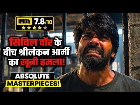 ⁣Civil War Ke Beech Sri Lankan Army Ka Khooni Hamla| South Indian movie Explained in Hindi | Tamil