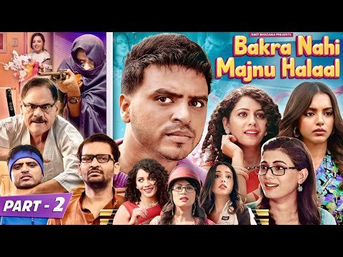 ⁣Bakra Nahi Majnu Halaal - Part 2 : Full On Farziwada - Amit Bhadana