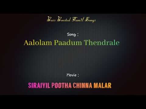 ⁣Aalolam Paadum Thendrale - Siraiyil Pootha Chinna malar - Bass Boosted Audio Song - Use Headphones 🎧