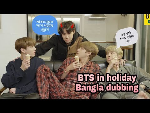 ⁣BTS in holiday//BTS Funny Video Bangla// Funny comedy drama 😁😆