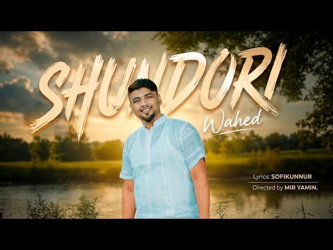 ⁣Shundori|Wahed | official music video| new sylhety song 2026