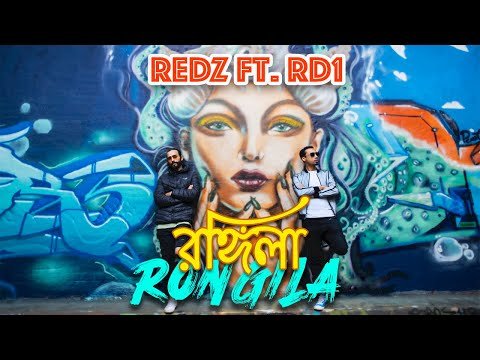 ⁣Redz - Rongila ft Rd1 (Bangla Urban Sylheti Official Music Video)