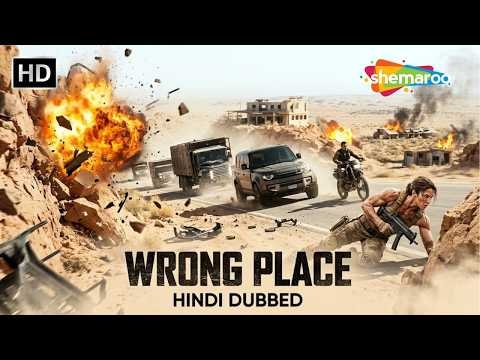 ⁣Wrong Place (2026) | Hollywood Full Movie Hindi Dubbed | Crime Action Thriller | 4K Ultra HD